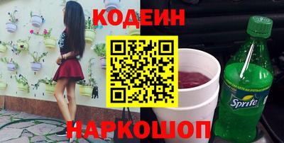 бутират Гусь-Хрустальный