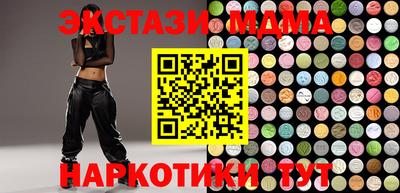 бутират Гусь-Хрустальный