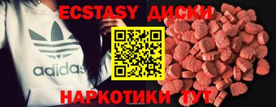 бутират Гусь-Хрустальный