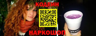 бутират Гусь-Хрустальный