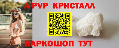 бутират Гусь-Хрустальный