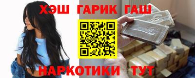 гашиш Кингисепп