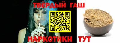 бутират Гусь-Хрустальный