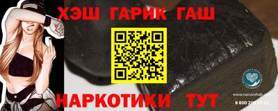 винт Гусиноозёрск