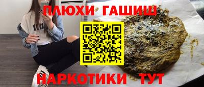 винт Гусиноозёрск