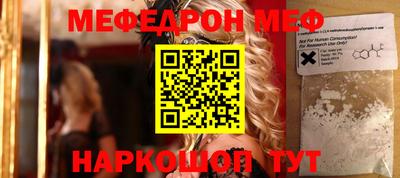 бутират Гусь-Хрустальный