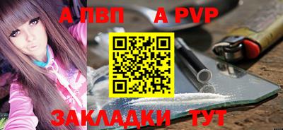 винт Гусиноозёрск