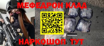 винт Гусиноозёрск