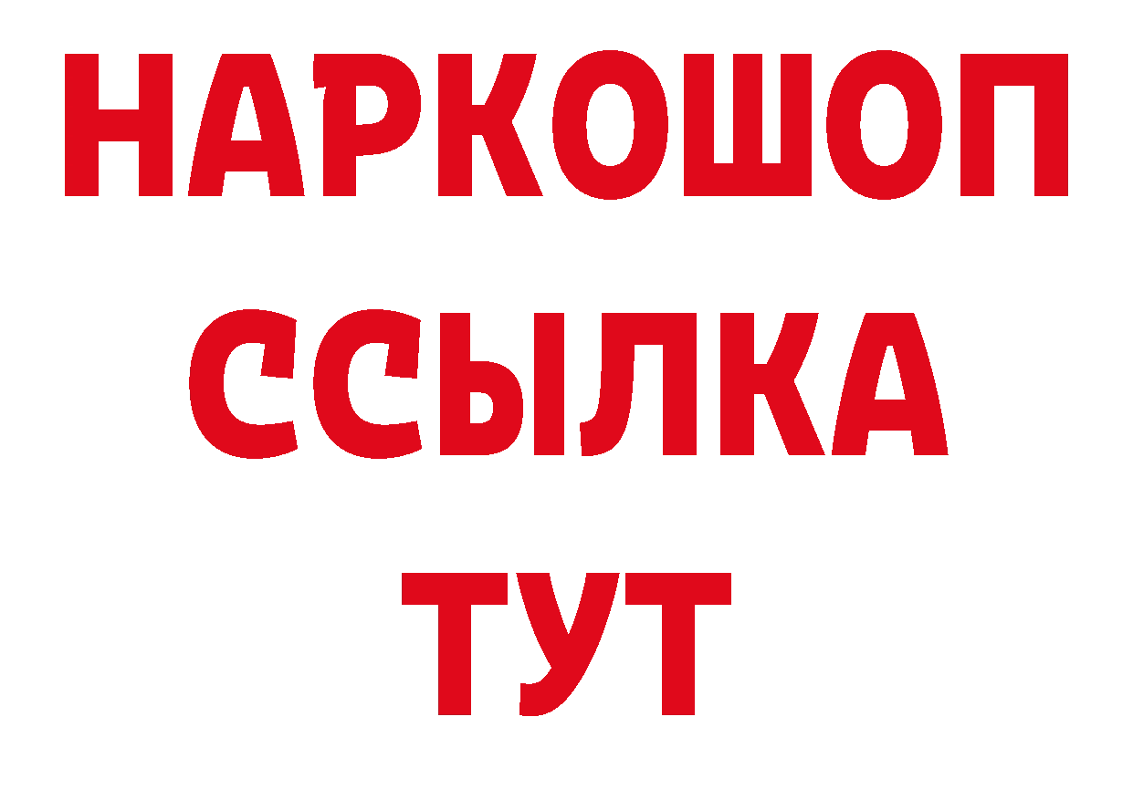 Каннабис гибрид как войти дарк нет ссылка на мегу Кстово