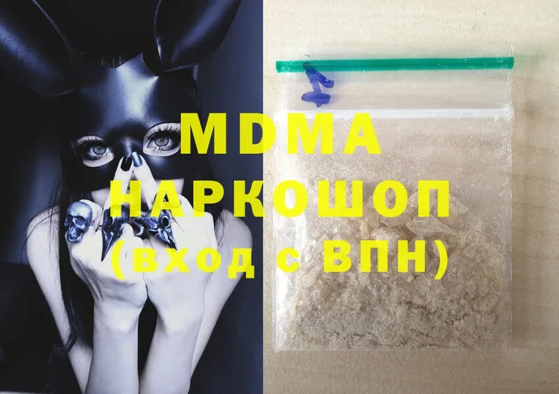 MDMA crystal  Кстово 