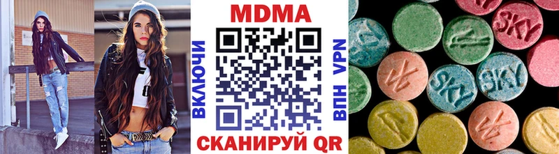 МДМА Molly  kraken   Кстово 