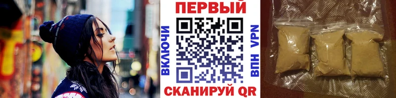 Первитин кристалл Кстово