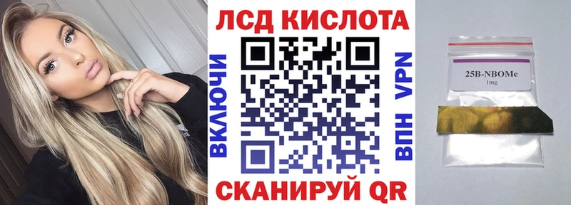 mega рабочий сайт  Кстово  Марки N-bome 1,8мг 