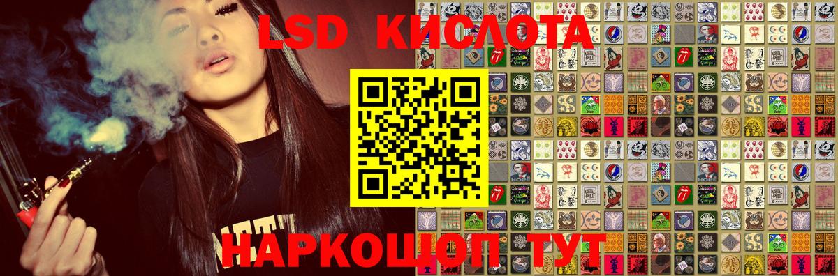 Марки NBOMe 1,5мг  Наркотические марки  Кстово  Вход с VPN 