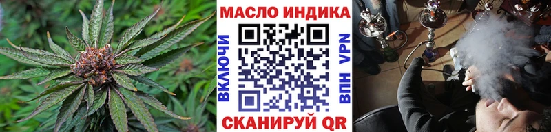 Дистиллят ТГК вейп с тгк Кстово
